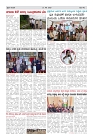 PRAJANAYA  21 08 2025-page-002