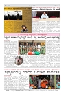PRAJANAYAKA 22.08.2025-page-004