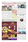 prajanayaka 27.08.2025 news paper-page-002