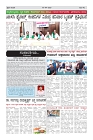 prajanayaka 03.09.2025 news paper-page-002