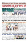 prajanayaka 03.09.2025 news paper-page-004