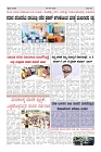 prajanayaka 04.09.2025 news paper-page-002
