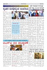 prajanayaka 08.09.2025 news paper-page-002