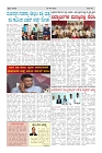 prajanayaka 10.09.2025 news paper-page-002
