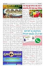 prajanayaka 10.09.2025 news paper-page-003