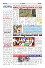 prajanayaka 13.09.2025 news paper-page-002