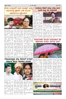 prajanayaka 16.09.2025 news paper-page-003