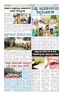 prajanayaka 19.09.2025 news paper-page-002