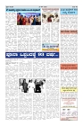 praja nayaka 25.09.2025-page-003