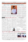 praja nayaka 25.09.2025-page-004