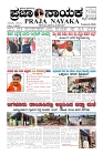 PRAJA NAYAKA (6)-page-001