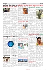 PRAJA NAYAKA (17)-page-003