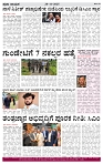 PRAJA NAYAKA (33)-page-004