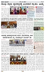 PRAJA NAYAKA (47)-page-002