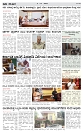 PRAJA NAYAKA (54)-page-003