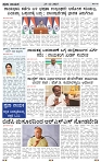 PRAJA NAYAKA (59)-page-002