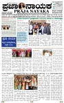 PRAJA NAYAKA (61)-page-001