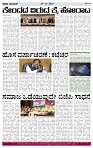 PRAJA NAYAKA (63)-page-004