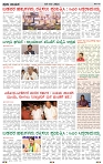 PRAJA NAYAKA (66)-page-002