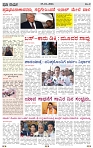 PRAJA NAYAKA-page-003
