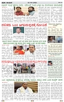 PRAJA NAYAKA (2)-page-002