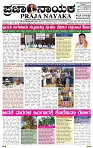 PRAJA NAYAKA (80)-page-001