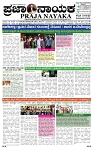 PRAJA NAYAKA (4)-page-001
