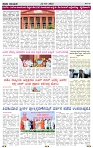 PRAJA NAYAKA (4)-page-002