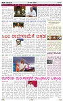 PRAJA NAYAKA (5)-page-002