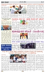 PRAJA NAYAKA (5)-page-003