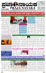 PRAJA NAYAKA (89)-page-001