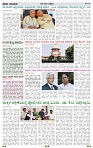 PRAJA NAYAKA (99)-page-002