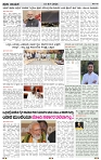 PRAJA NAYAKA   11-03-2026...-page-002