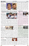 PRAJA NAYAKA   11-03-2026...-page-003