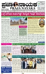 PRAJA NAYAKA (129)-page-001