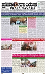 PRAJA NAYAKA (130)-page-001