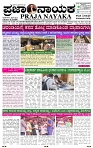 PRAJA NAYAKA (131)-page-001