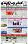 PRAJA NAYAKA  06  -04-2026....-page-001