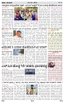PRAJA NAYAKA  06  -04-2026....-page-002