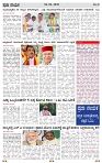 PRAJA NAYAKA  06  -04-2026....-page-003