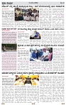 PRAJA NAYAKA 11  -04-2026 .......-page-003