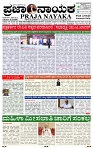PRAJA NAYAKA (139)-page-001
