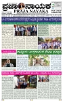 PRAJA NAYAKA (140)-page-001