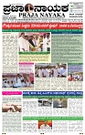 PRAJA NAYAKA (141)-page-001