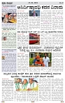PRAJA NAYAKA 23  -04-2026..-page-003