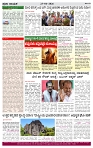 PRAJA NAYAKA 23  -04-2026..-page-004