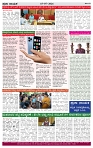 PRAJA NAYAKA (205)-page-004