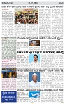 PRAJA NAYAKA (206)-page-003