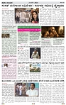 PRAJA NAYAKA (208)-page-002