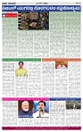 PRAJA NAYAKA (208)-page-004